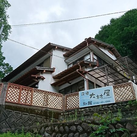 ホテルOnsen Minshuku Oomuraya No.3 本宮町 エクステリア 写真